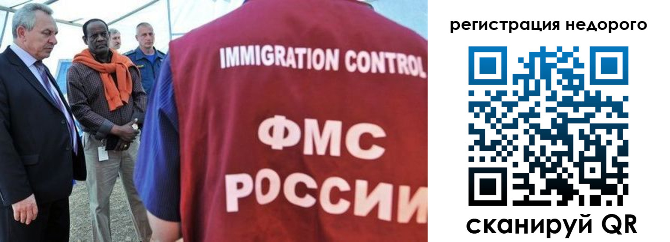 прописка для кредита в Печоре