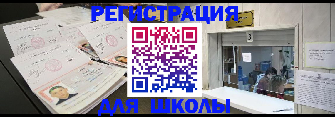 прописка гарантия в Печоре